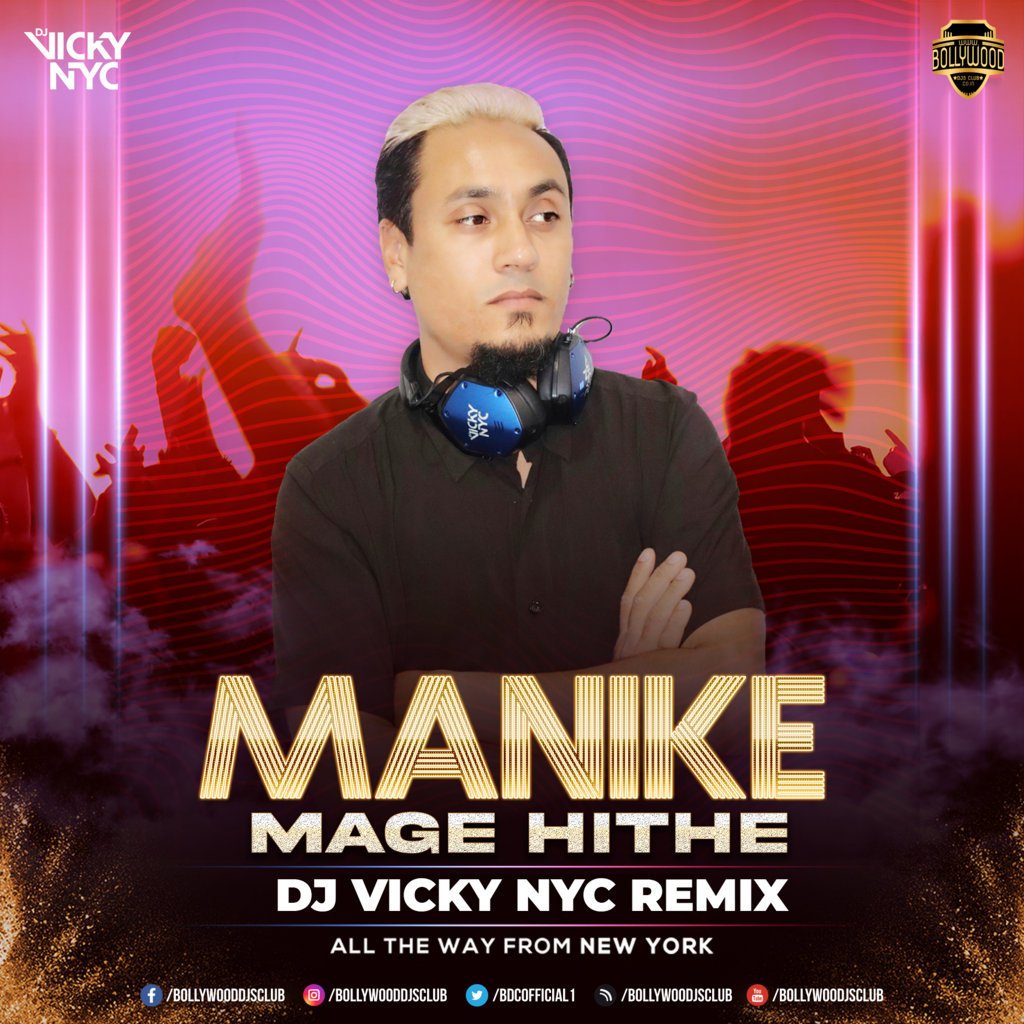 Manike Mage Hithe (Remix) - DJ VICKY NYC