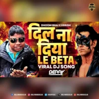 Dil Na Diya X Le Beta (Remix) - BERRY MUSIC